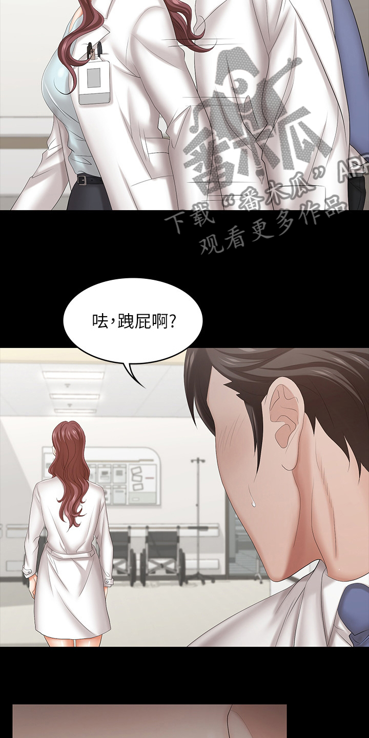 第70章：优越感10