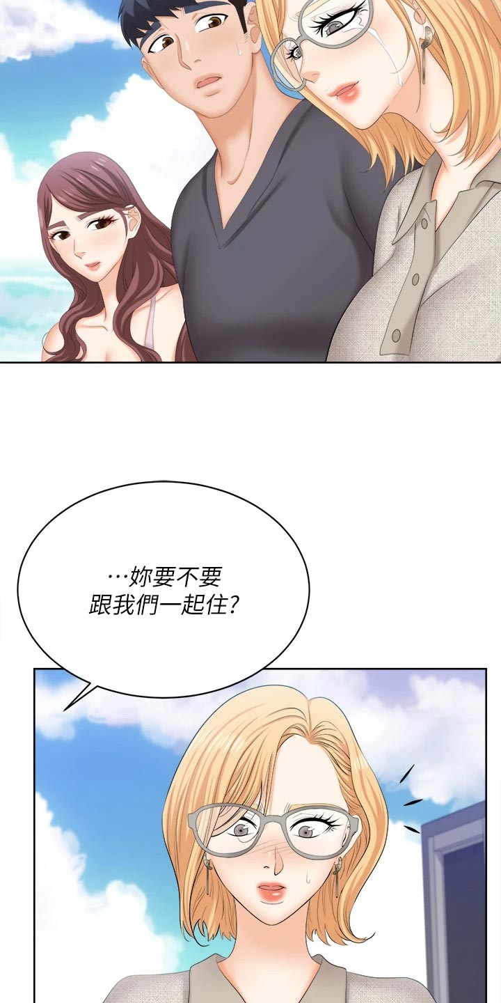 第153章：新的国王【完结】18