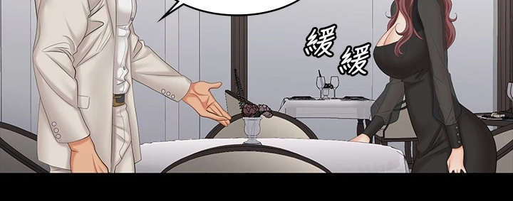 第122章：有眼光20