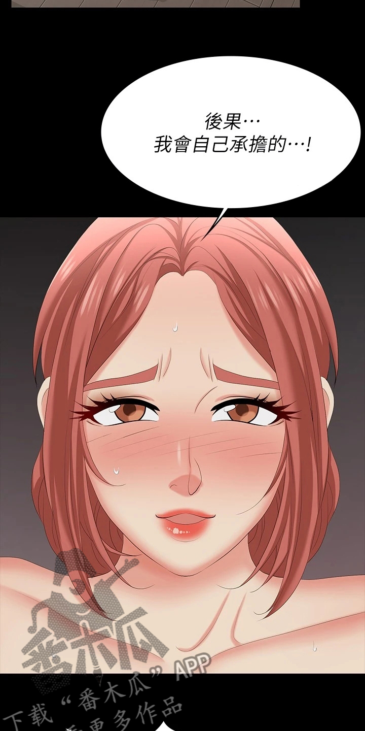 第112章：可笑12