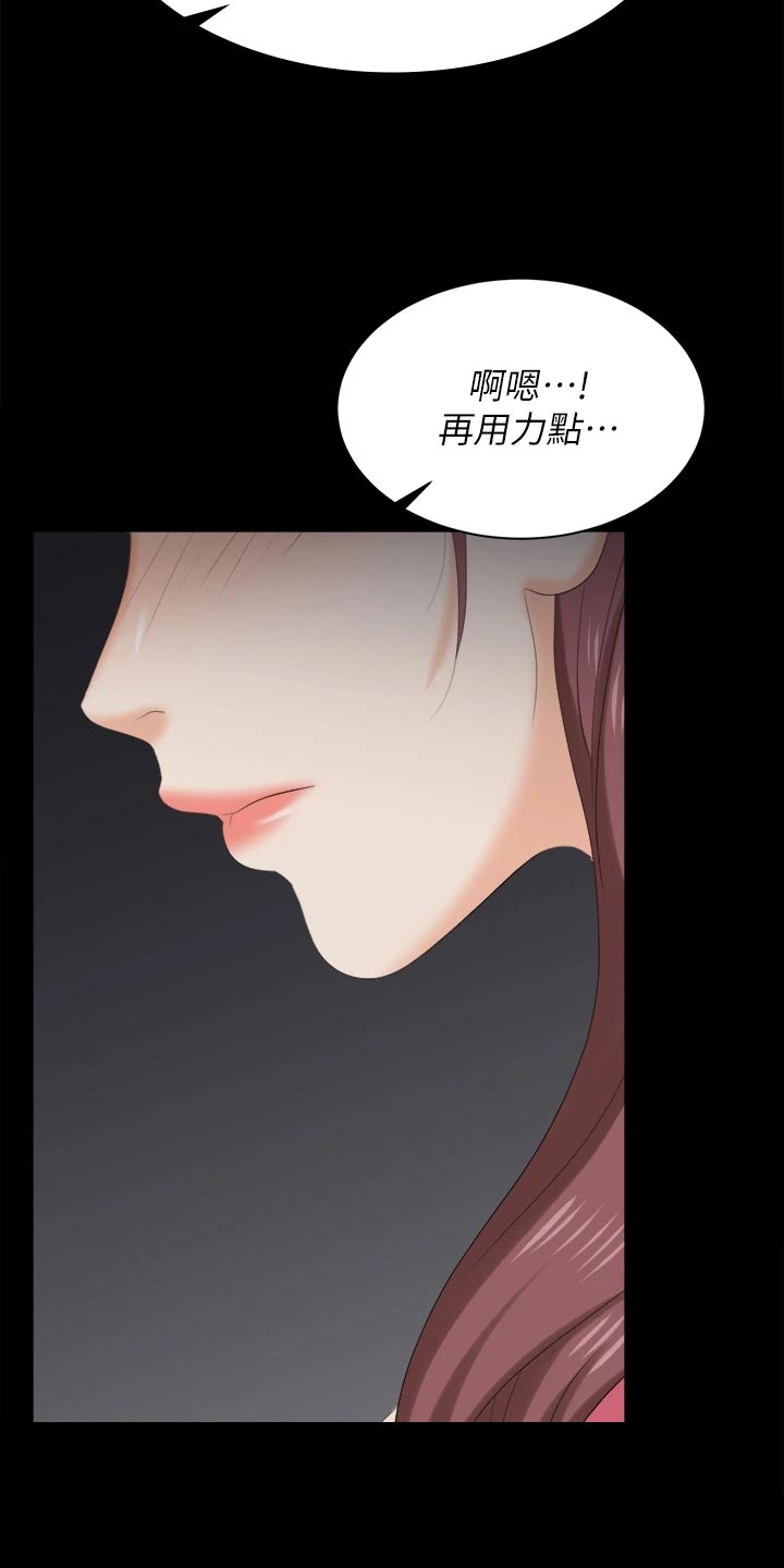 第148章：不速之客5