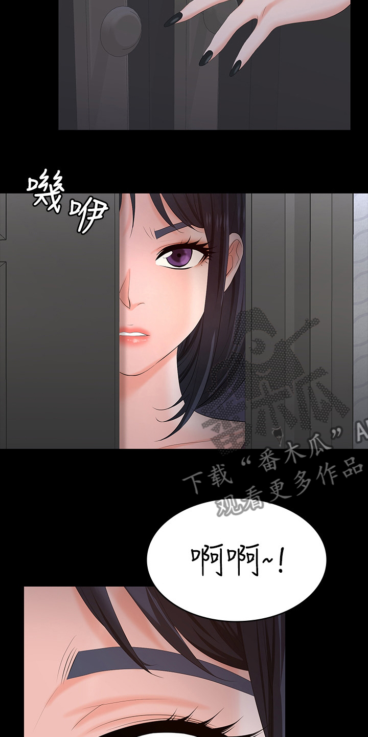 第91章：在这里做什么8