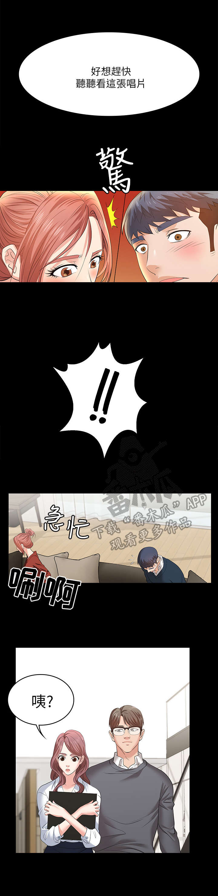 第5章：乐曲1