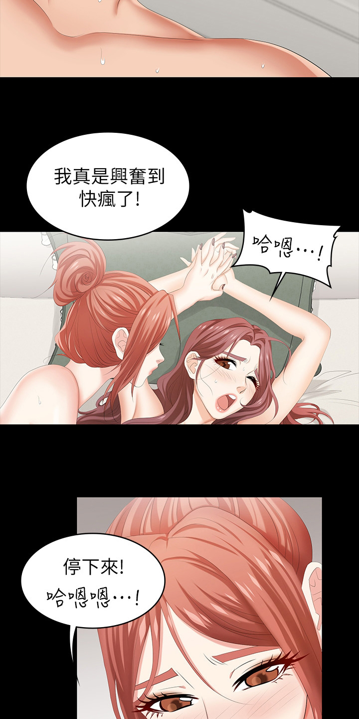 第64章：离谱16