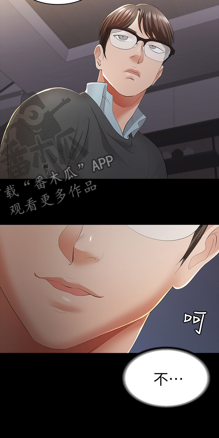 第33章：不安分6