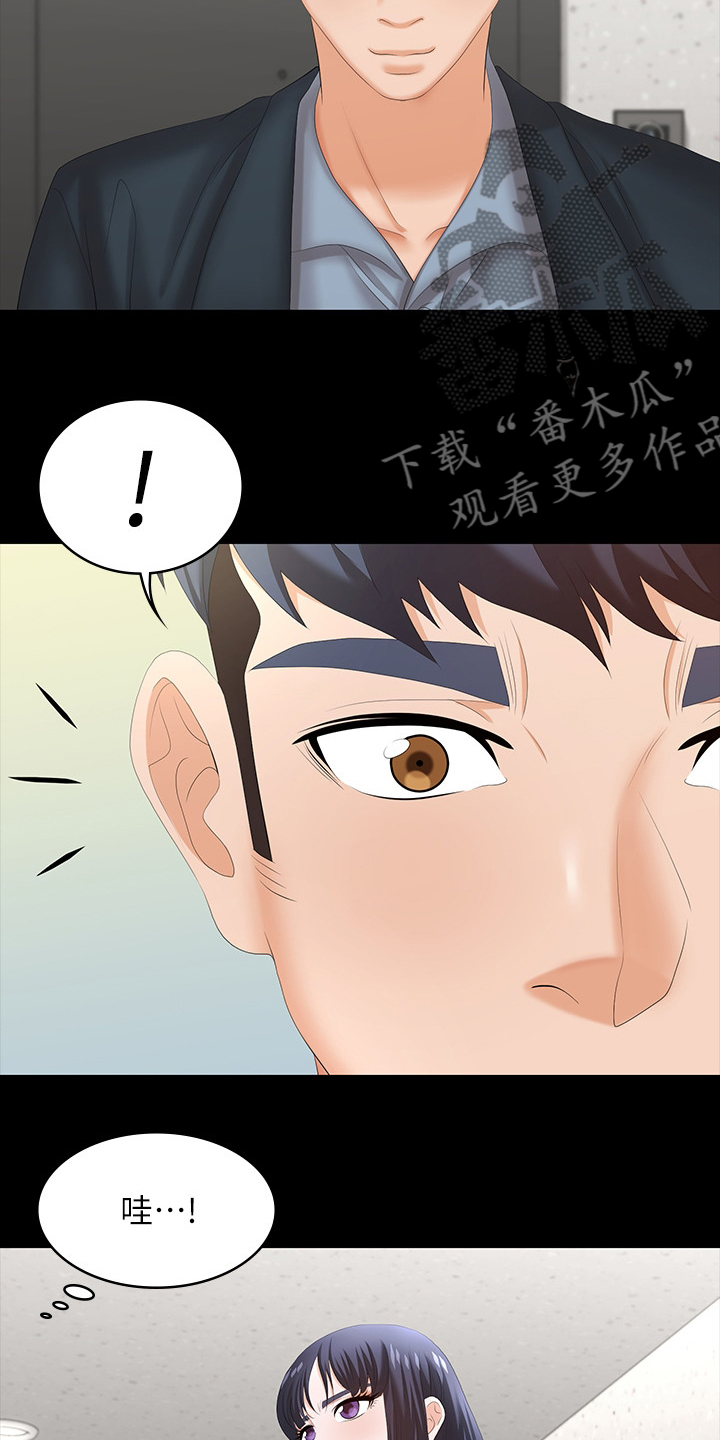 第83章：误会2