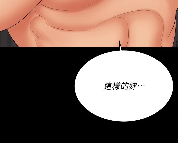 第150章：残忍20