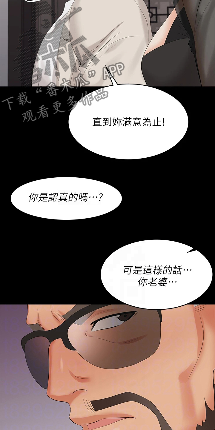 第124章：证明6