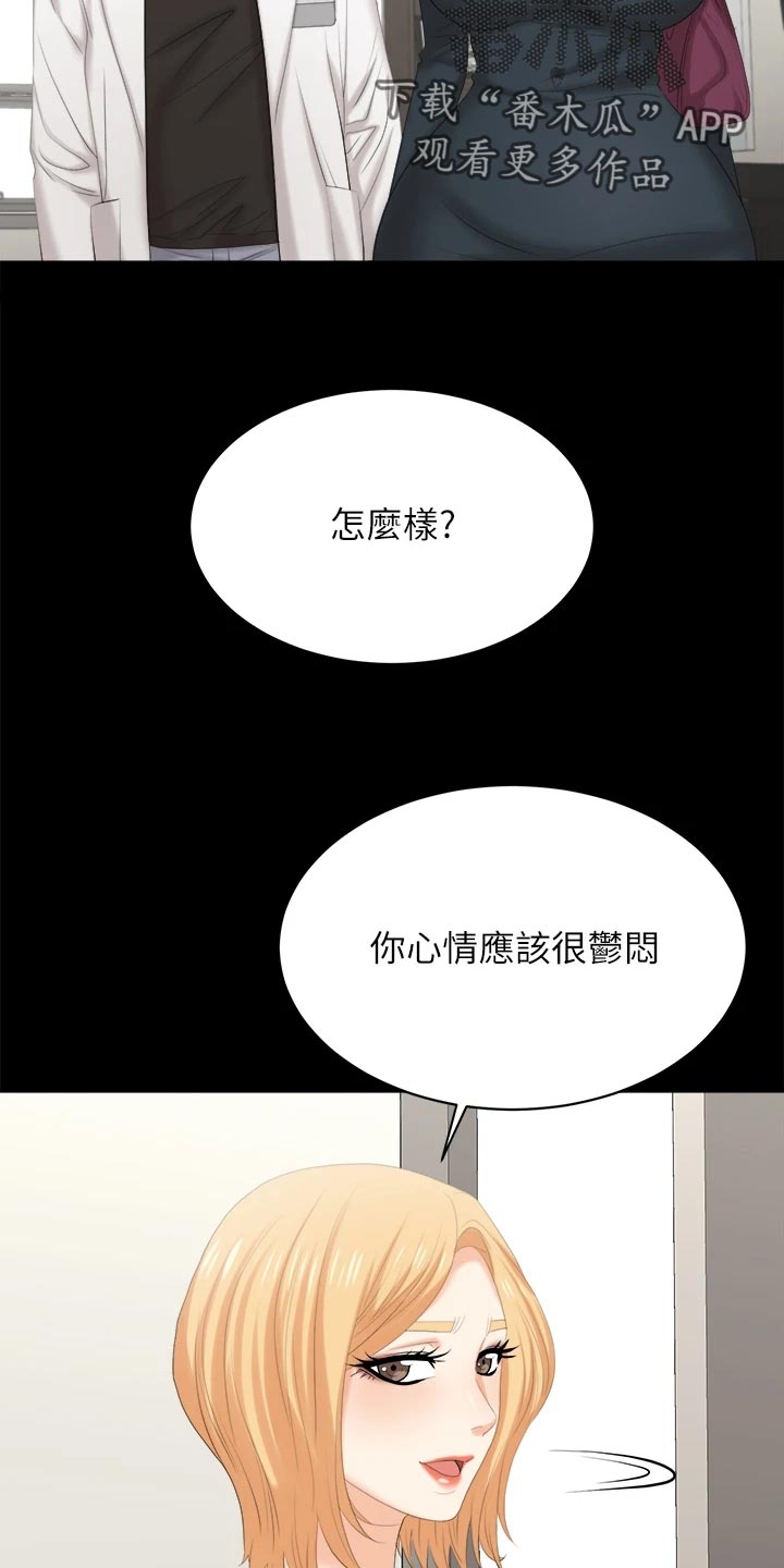 第146章：约会13