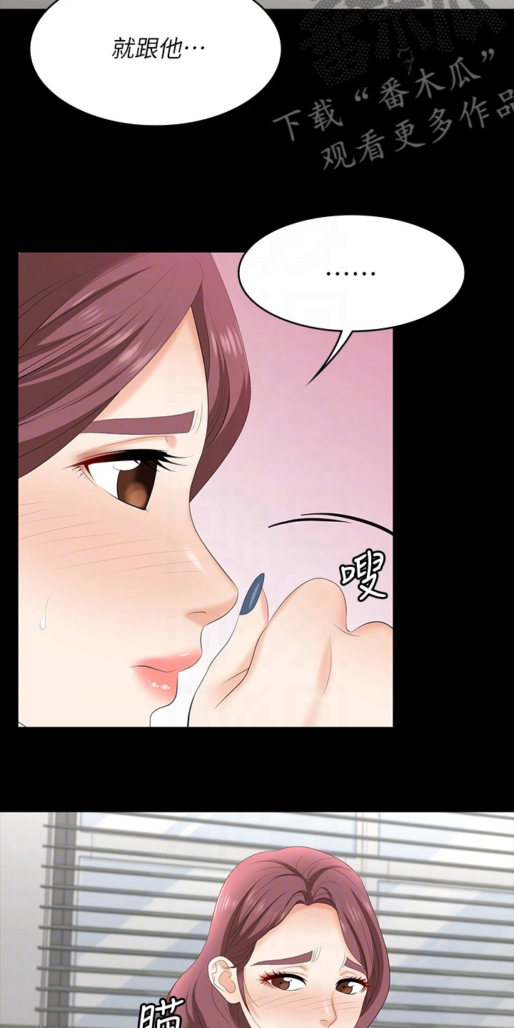 第114章：想见你7
