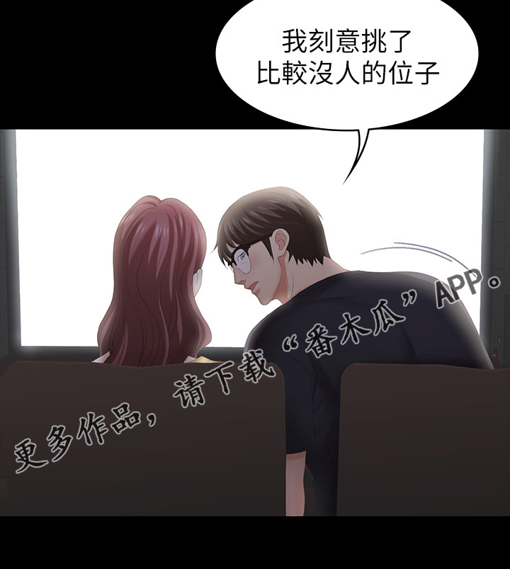 第51章：弥补12