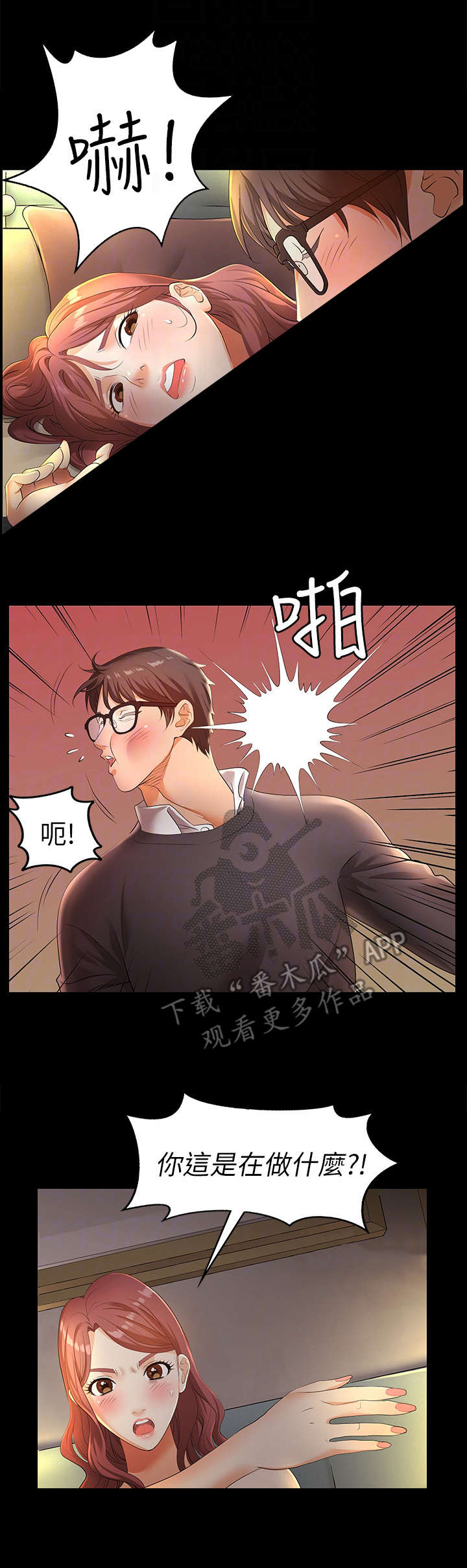 第5章：乐曲8