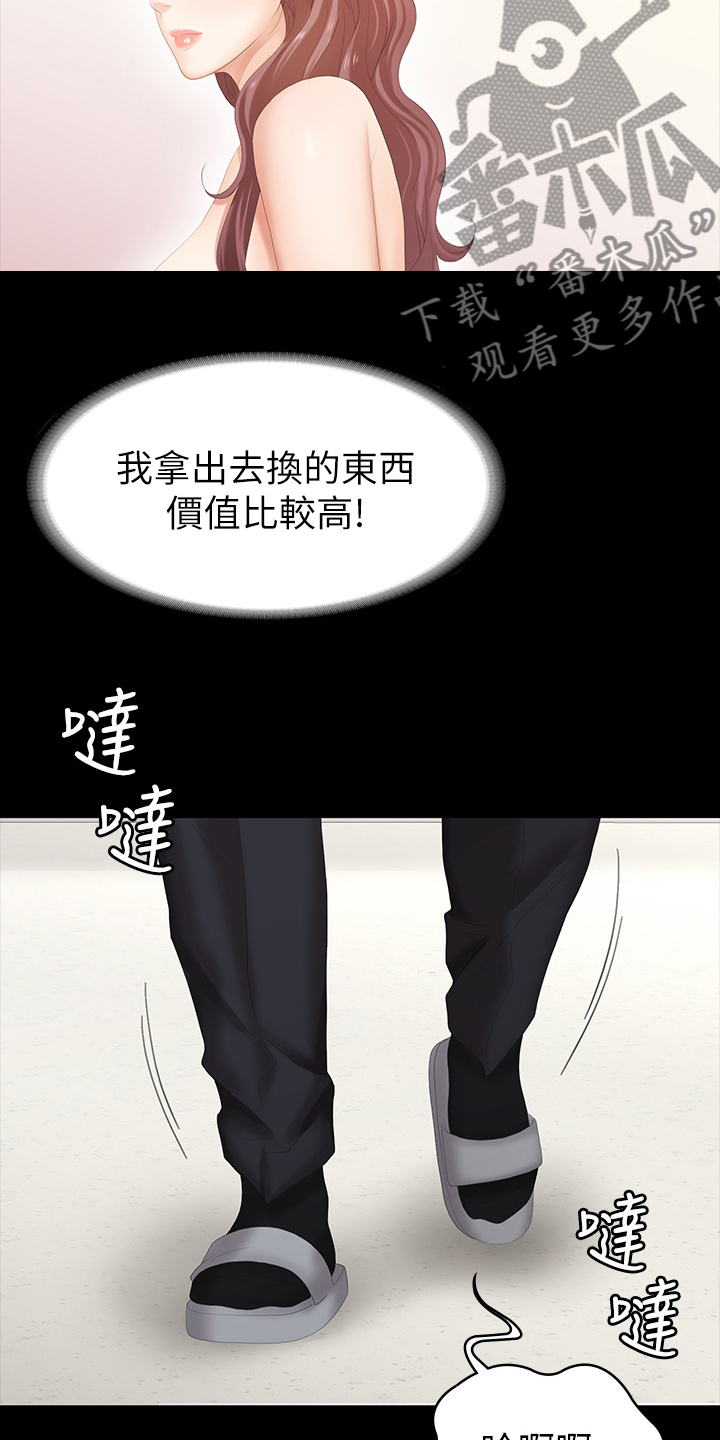 第47章：不自觉2