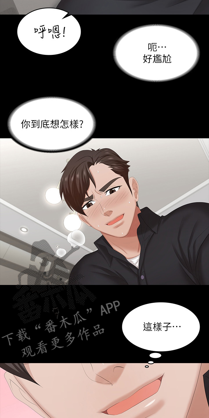第69章：主导权12