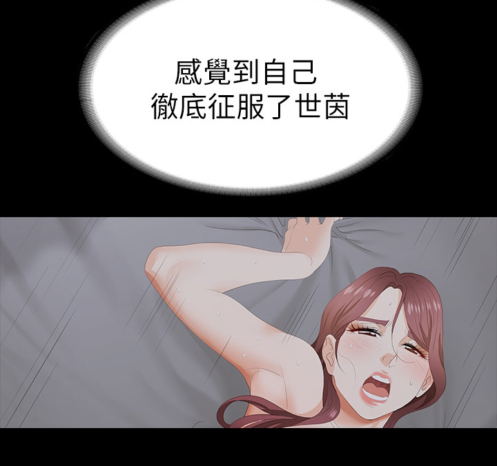 第37章：征服13