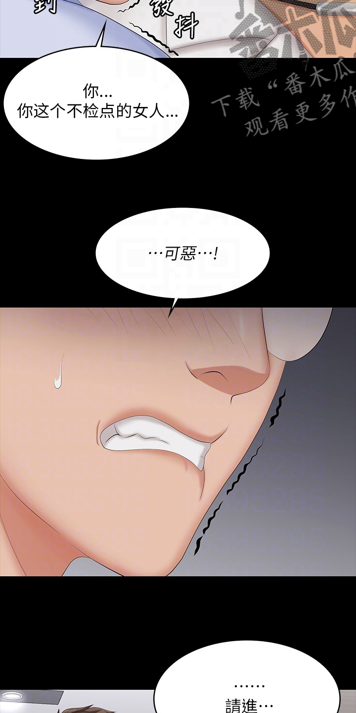 第111章：一起吃饭14