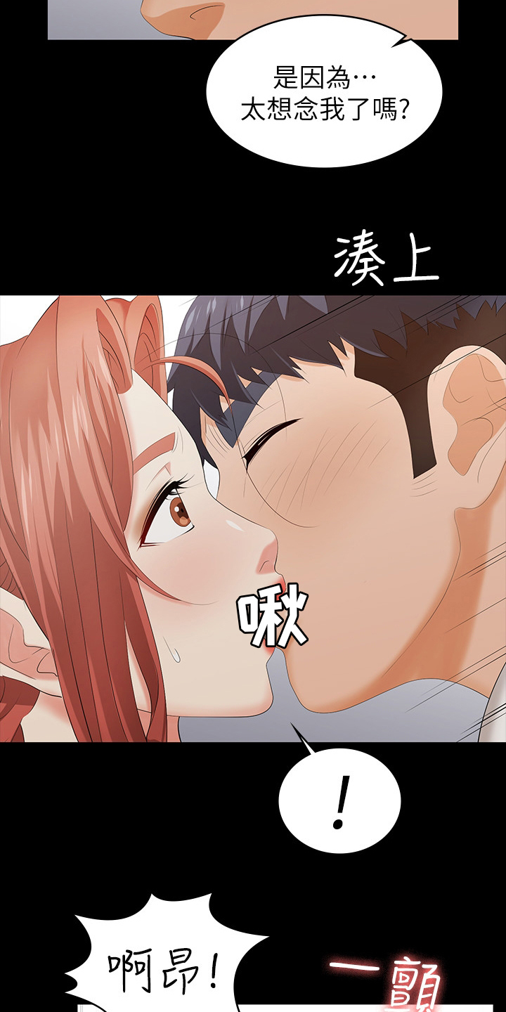 第46章：到医院来11