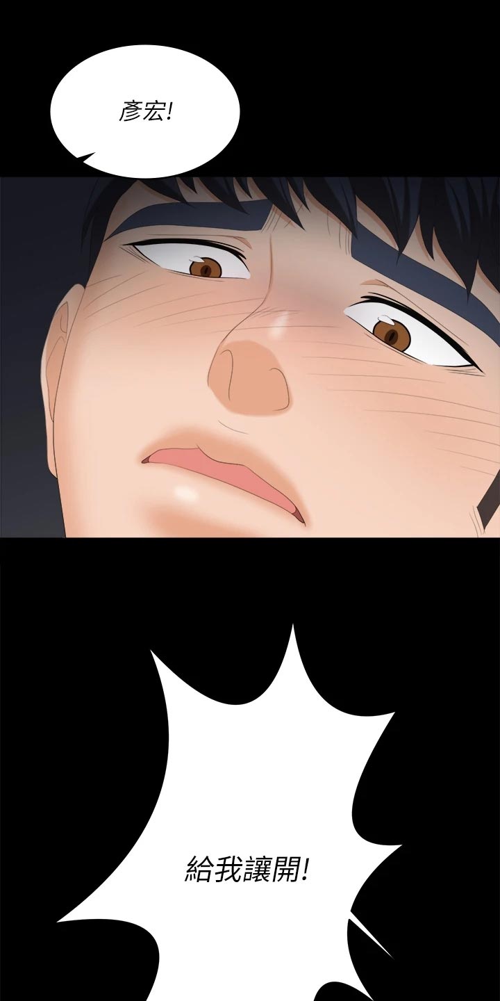 第151章：一起离去0