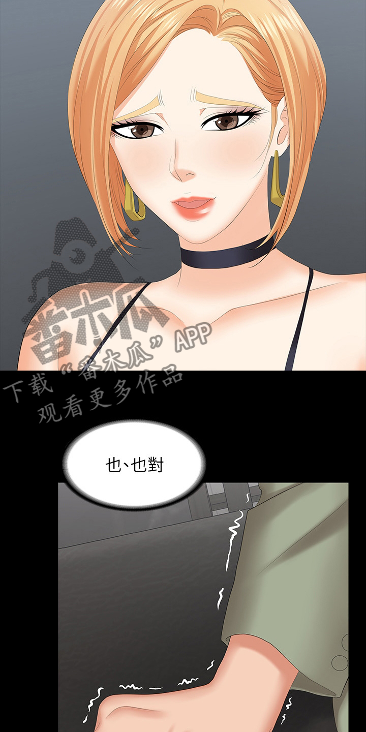 第87章：传奇20