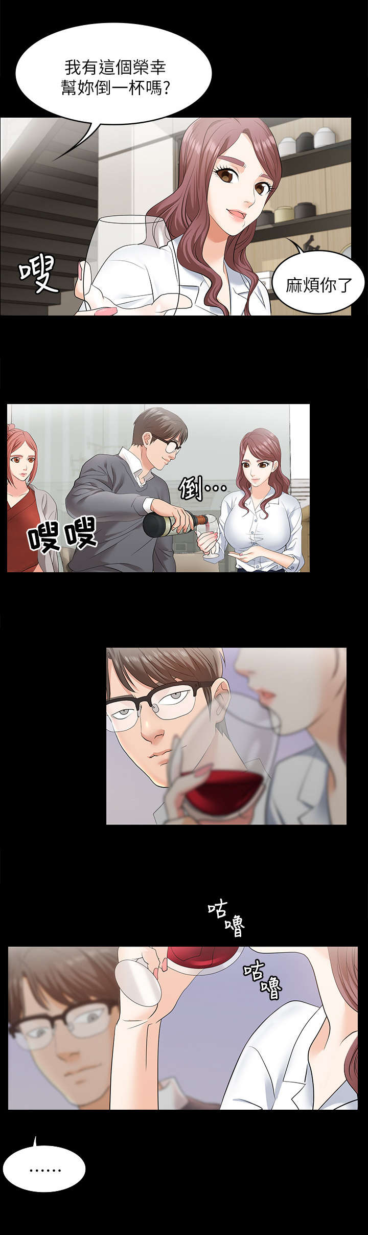 第3章：待客之道8