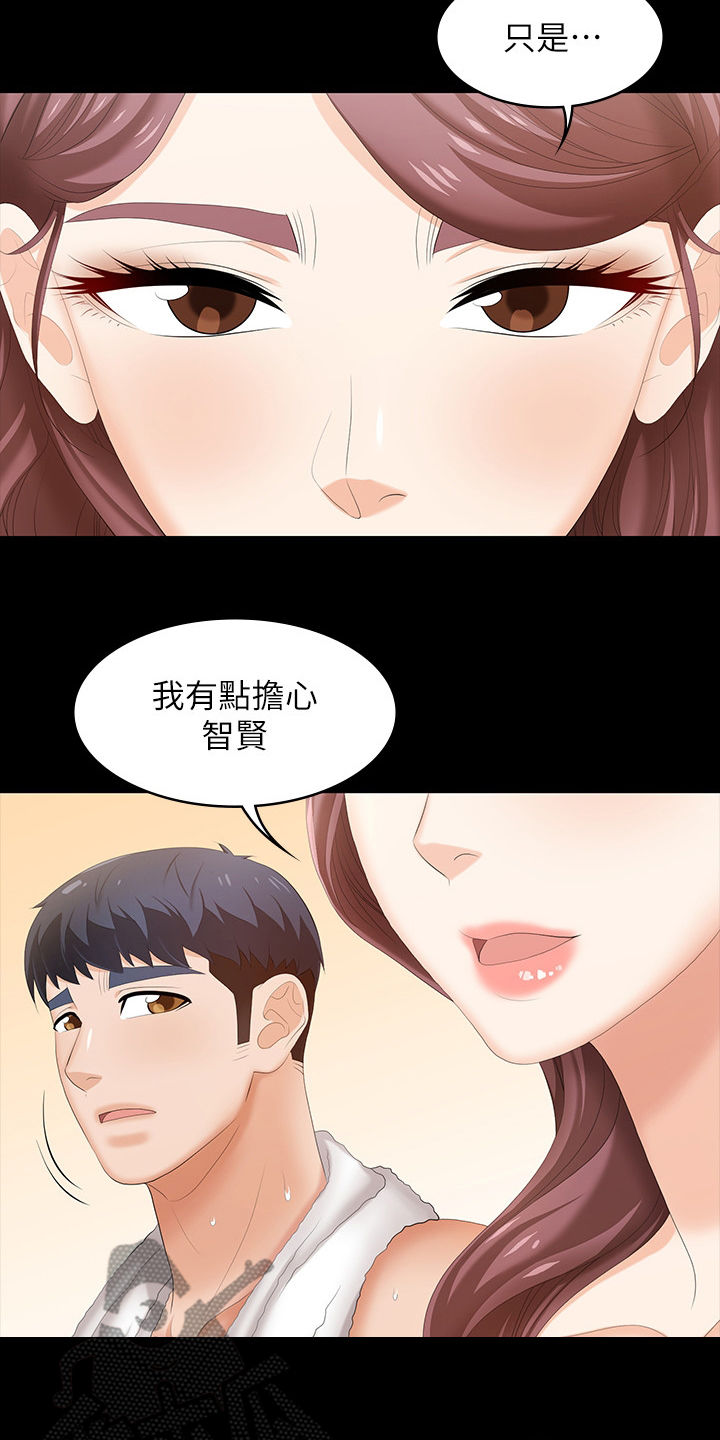 第82章：意犹未尽13
