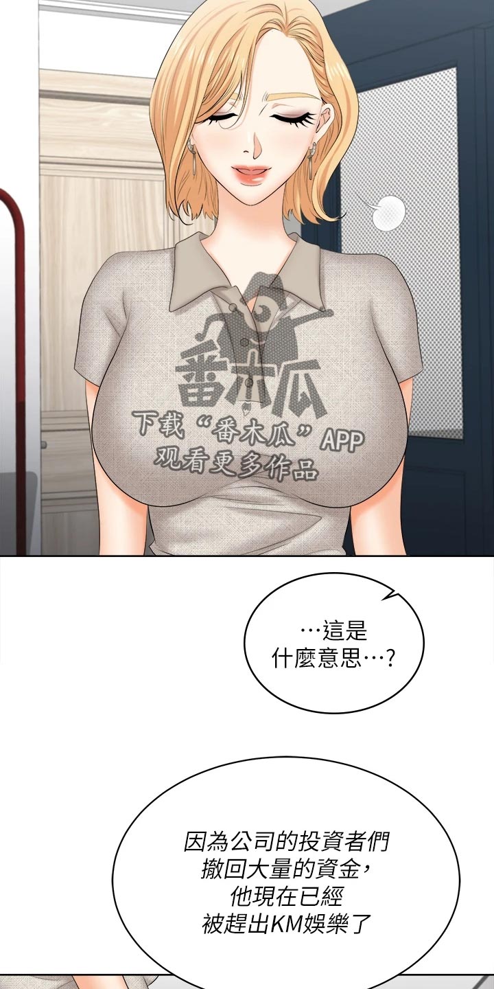 第152章：斩草除根21