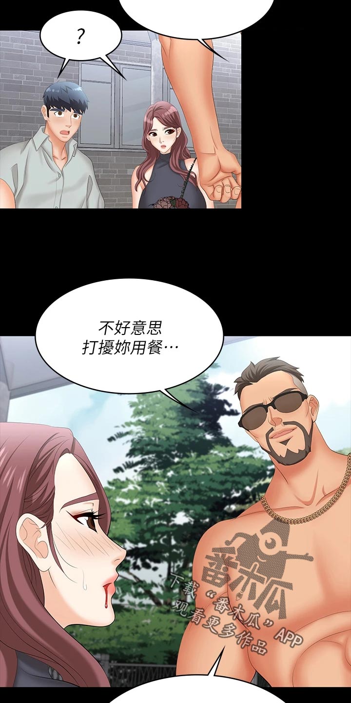 第133章：见面24