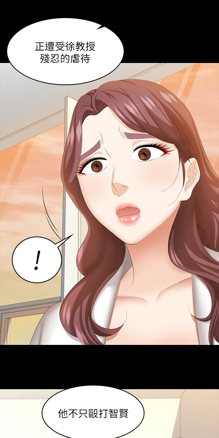 第79章：见面9