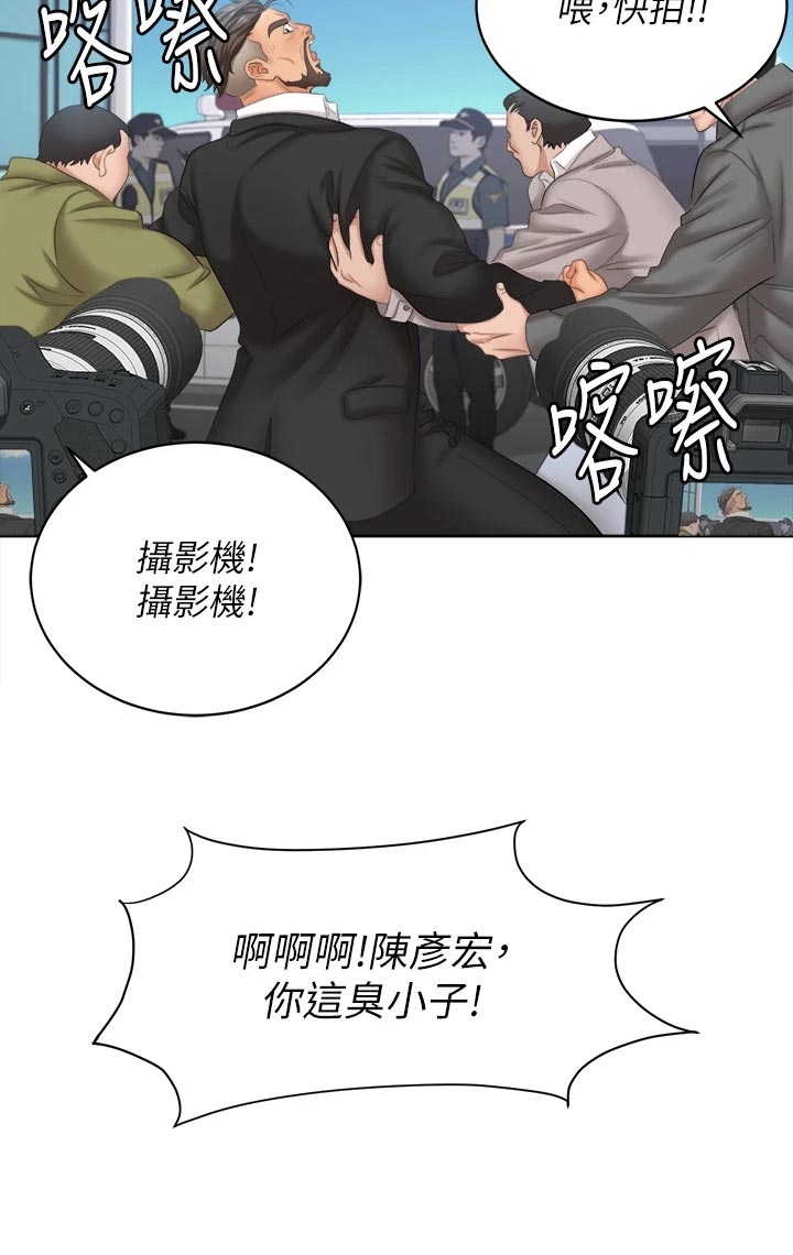 第153章：新的国王【完结】12