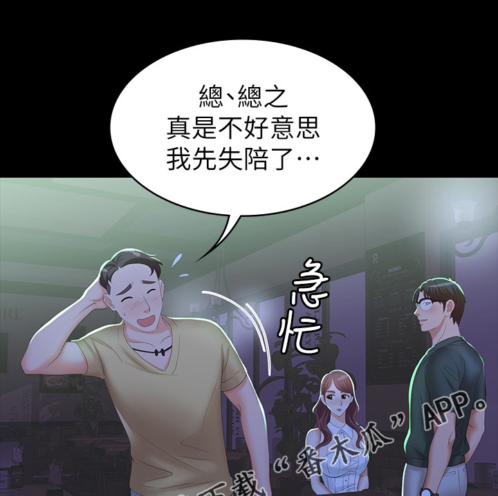 第44章：驯服0