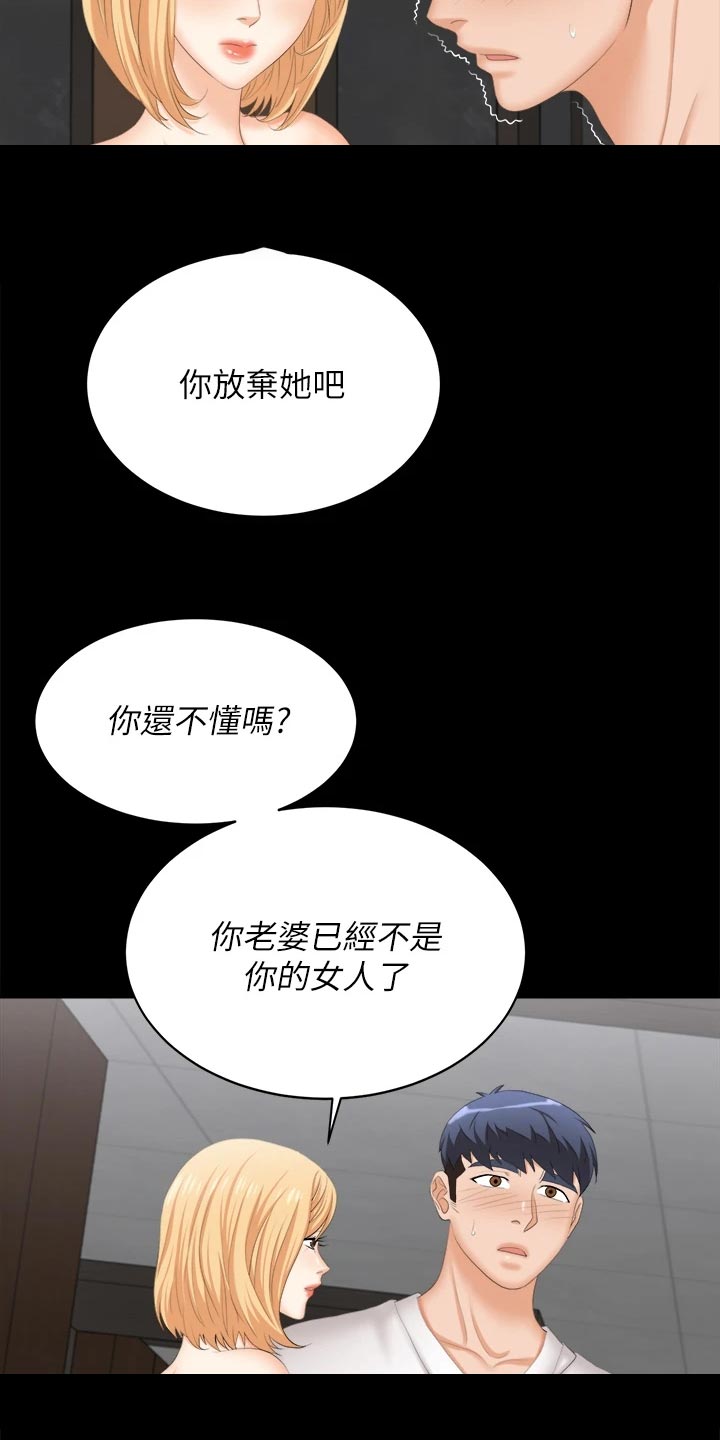 第150章：残忍14