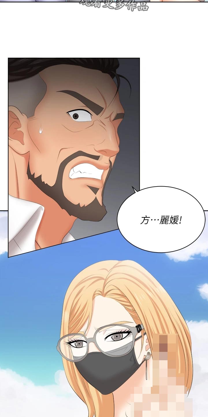 第153章：新的国王【完结】10