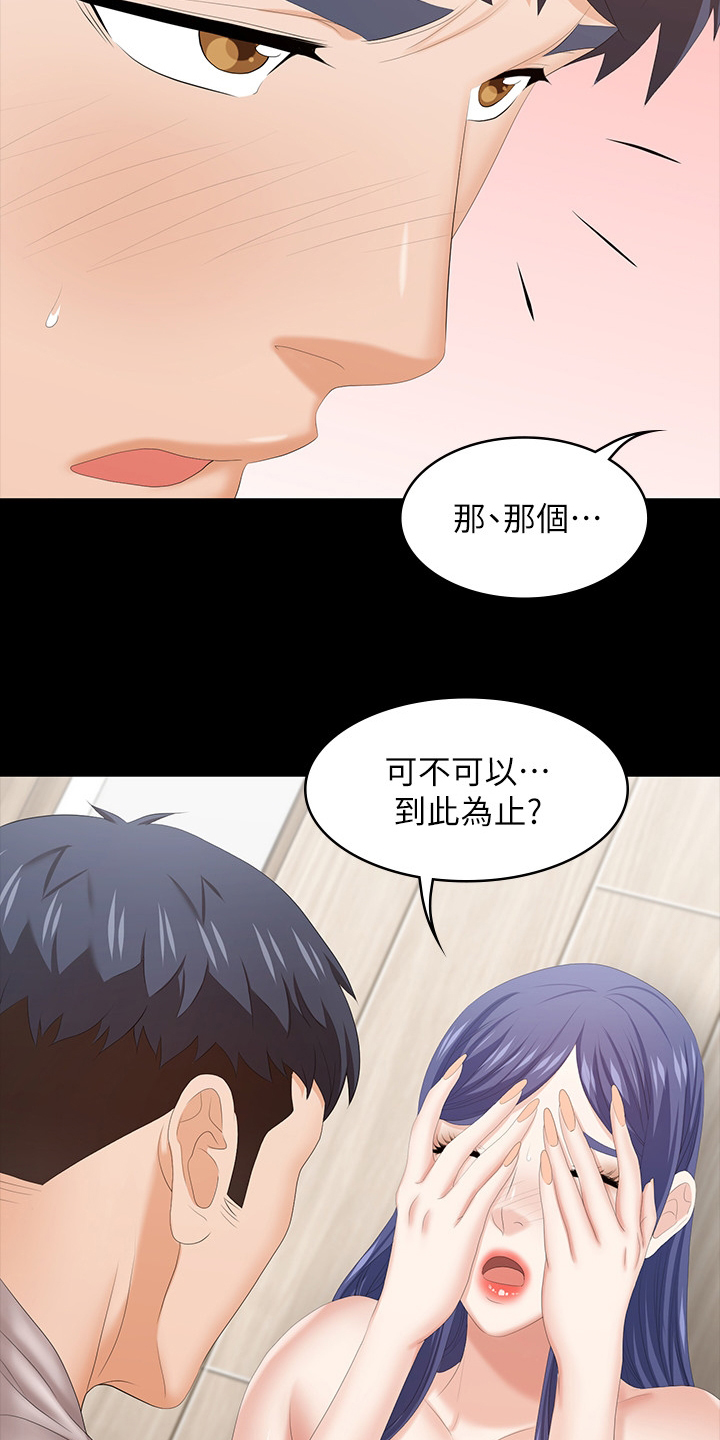 第74章：跟他们没关系12