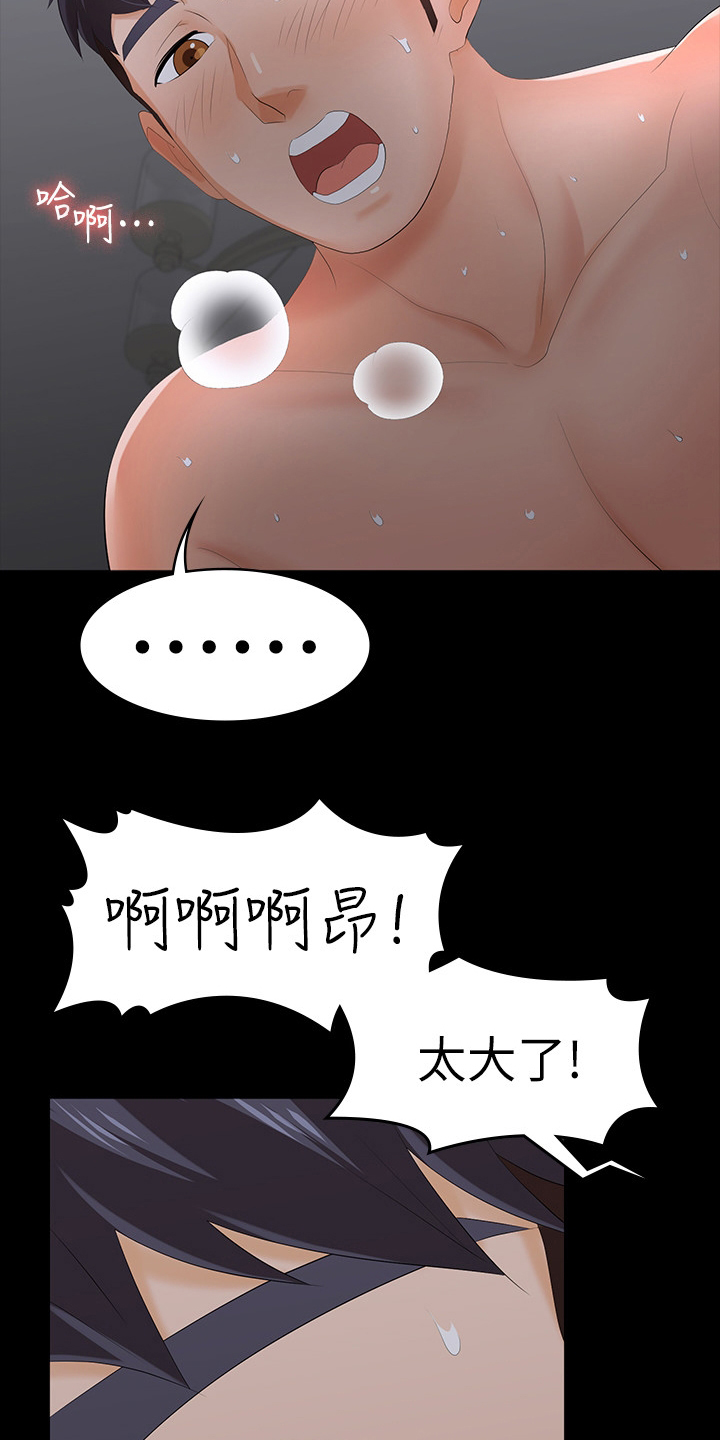 第40章：占有7