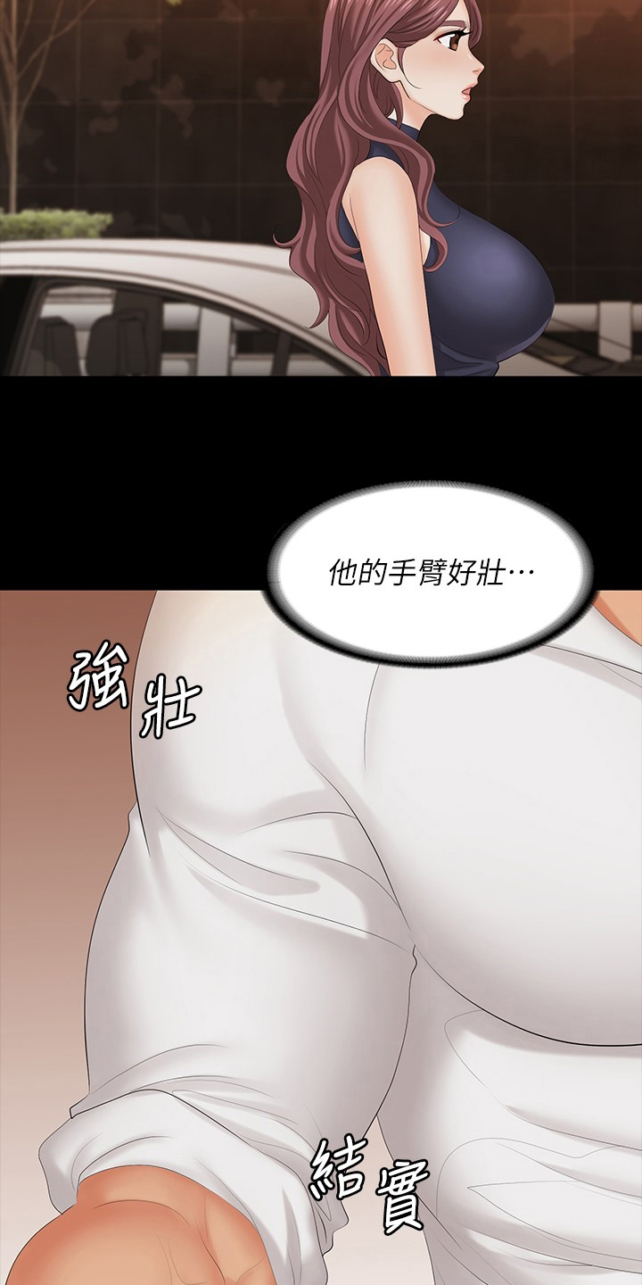 第108章：车祸9