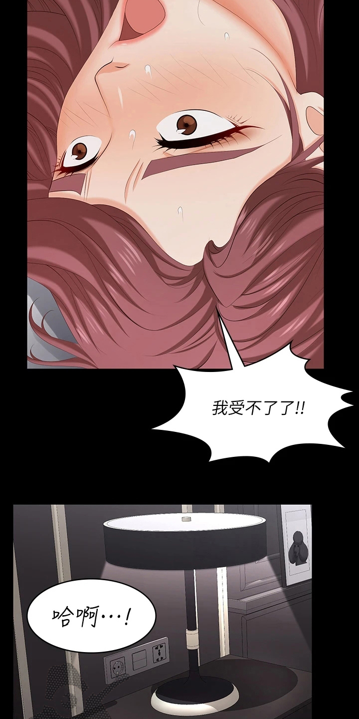 第125章：资格8