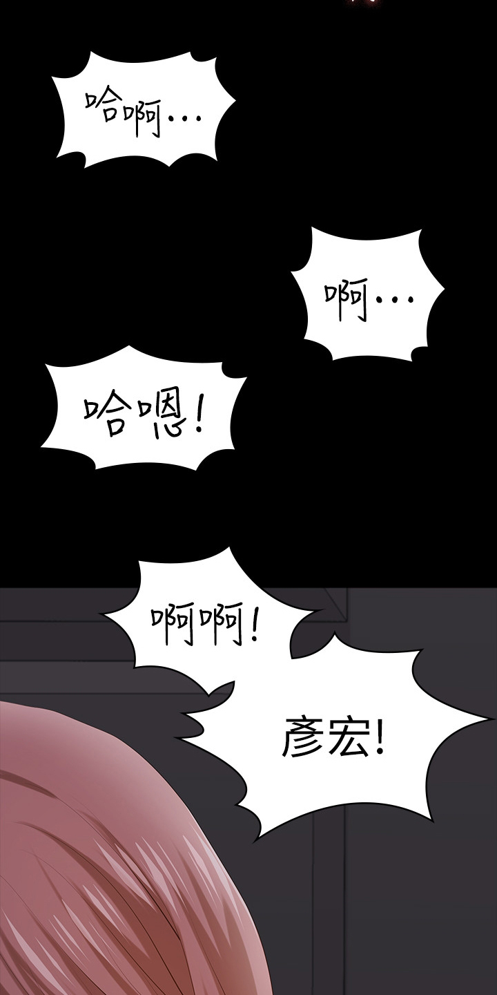 第34章：先回家好了3