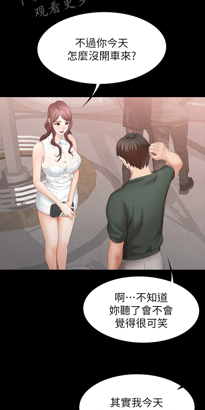 第42章：满足10
