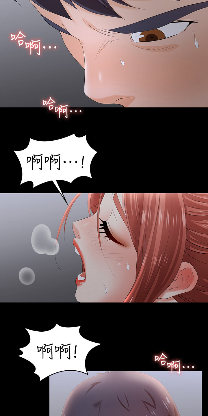 第40章：占有5