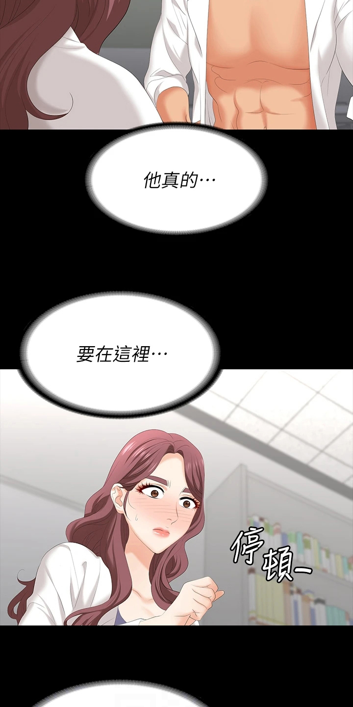 第116章：邀请9