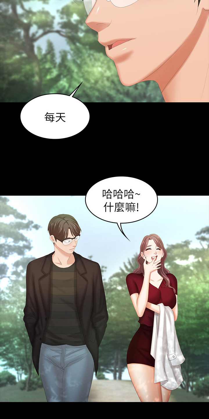 第50章：散步13