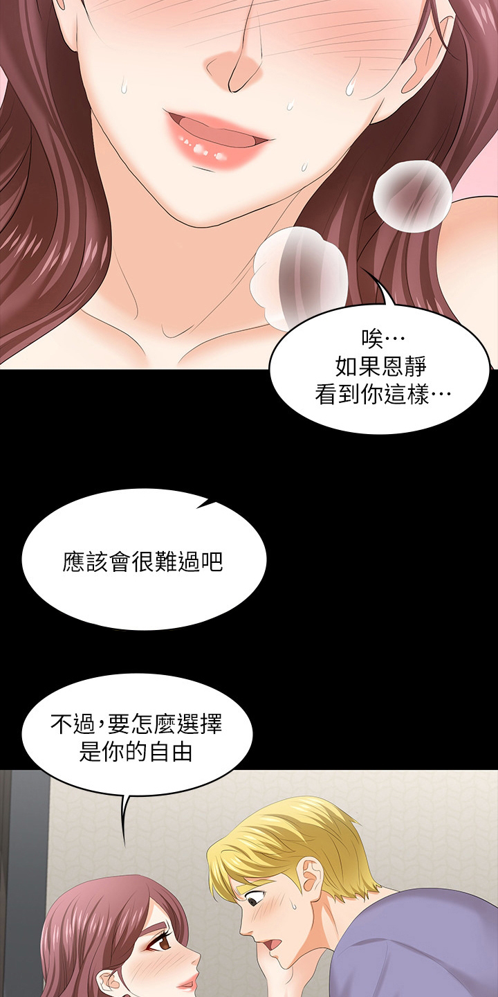 第90章：选择10