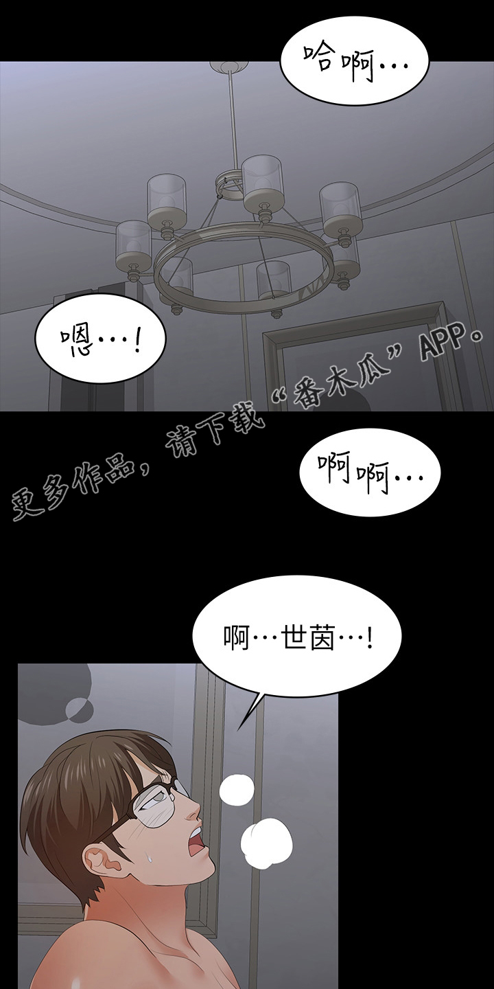 第36章：报复0
