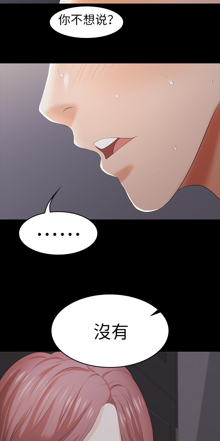 第35章：一句话8