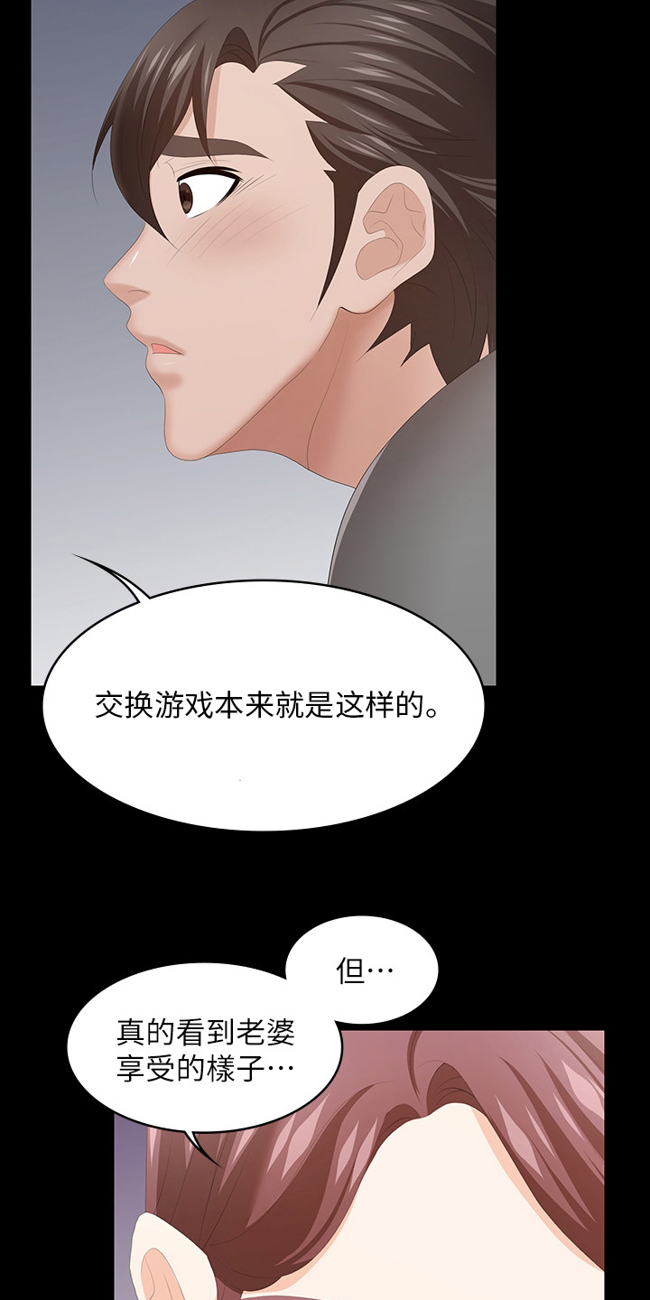 第75章：不一样了12