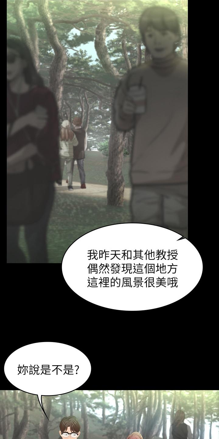 第50章：散步5