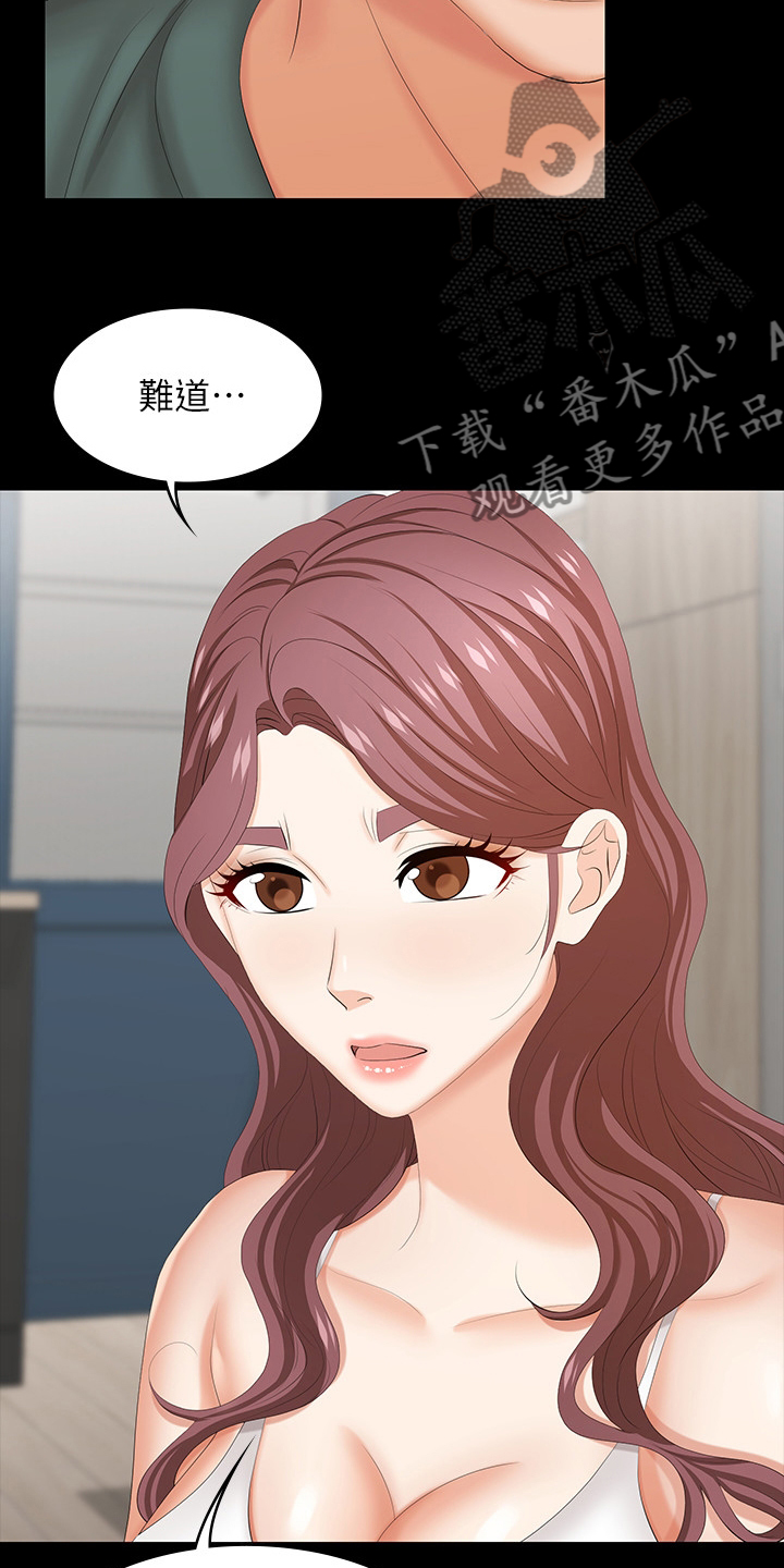 第69章：主导权18