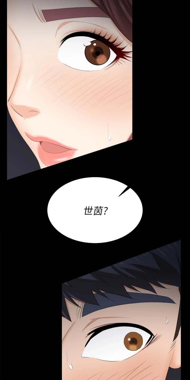 第142章：温顺乖巧10