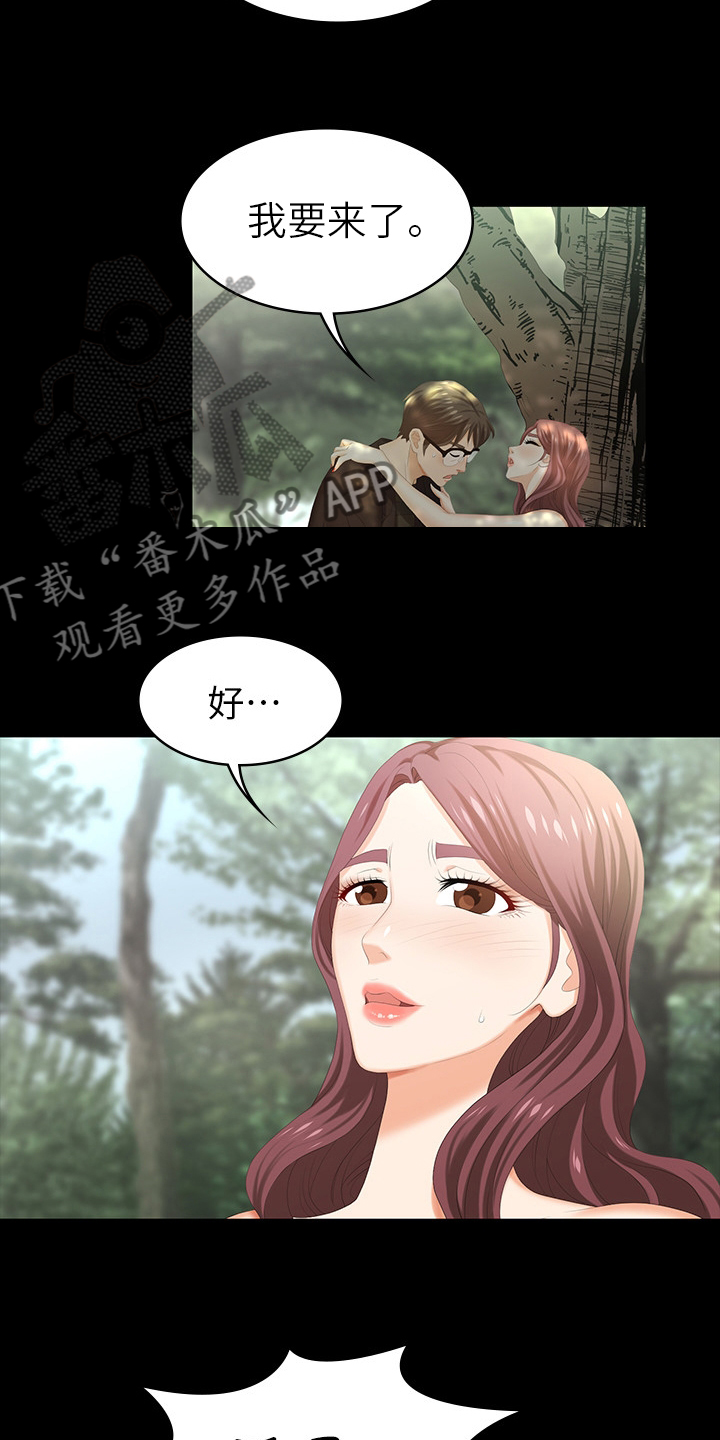 第50章：散步20
