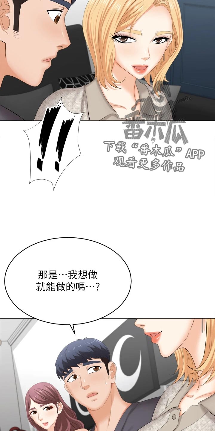 第152章：斩草除根27